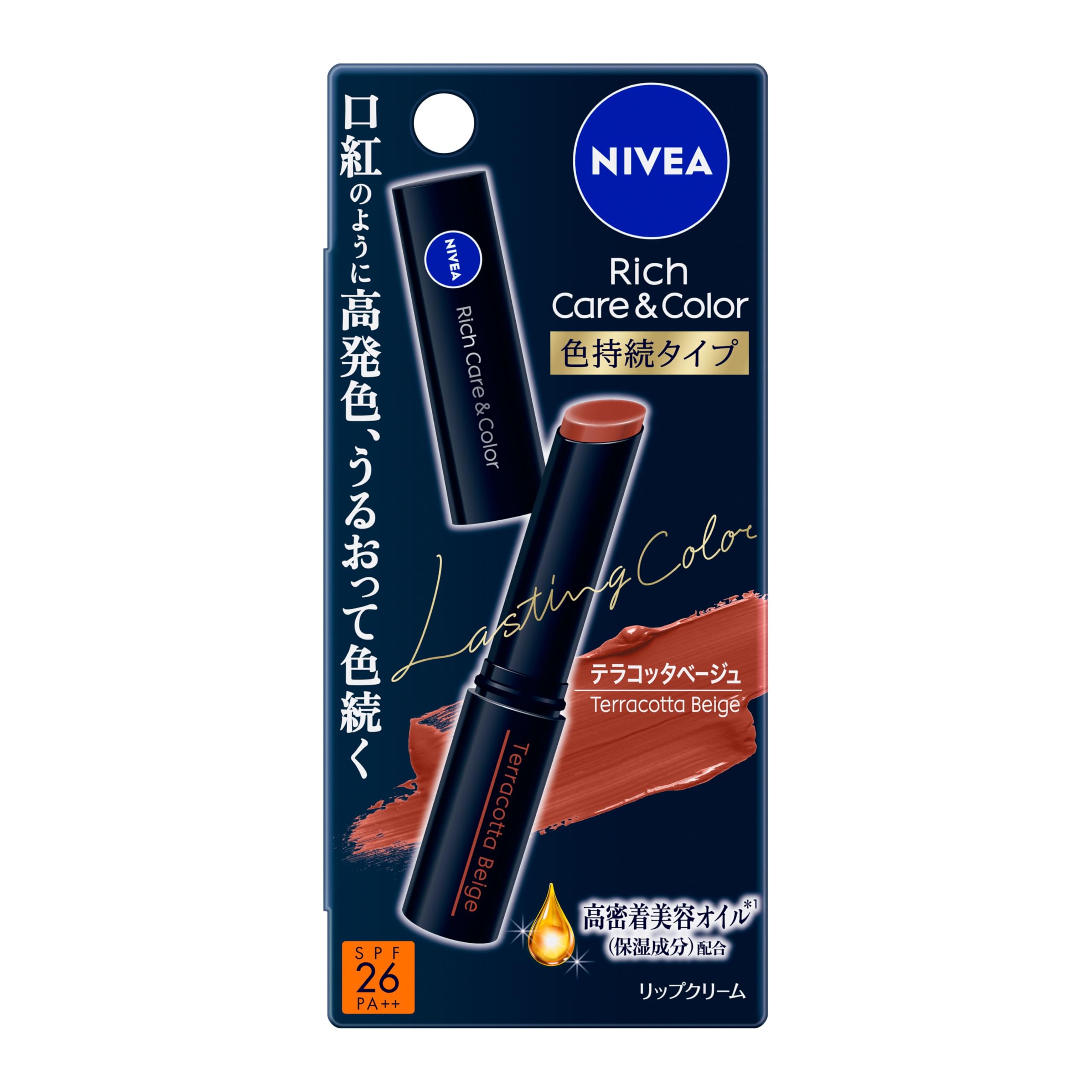 ☆唇用☆ローマピンクアフタークリーム | PAY ID