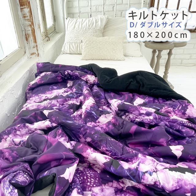 キルトケットシングル/frilly petal _purple/シングルサイズ