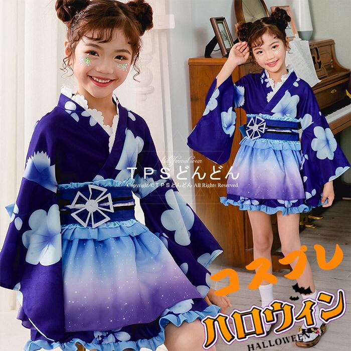 本田珠由記　アクスタ　4点セット　振袖　ハロウィン　浴衣 浴衣 子供 和服 着物 ハロウィン コスプレ キッズ 衣装 浴衣 コスプレ