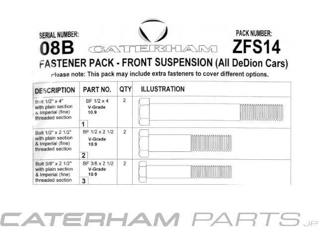 ZFS14 ファスナーパック、フロントサスペンション、De-Dion (インペリアル)、1991-2006年以前