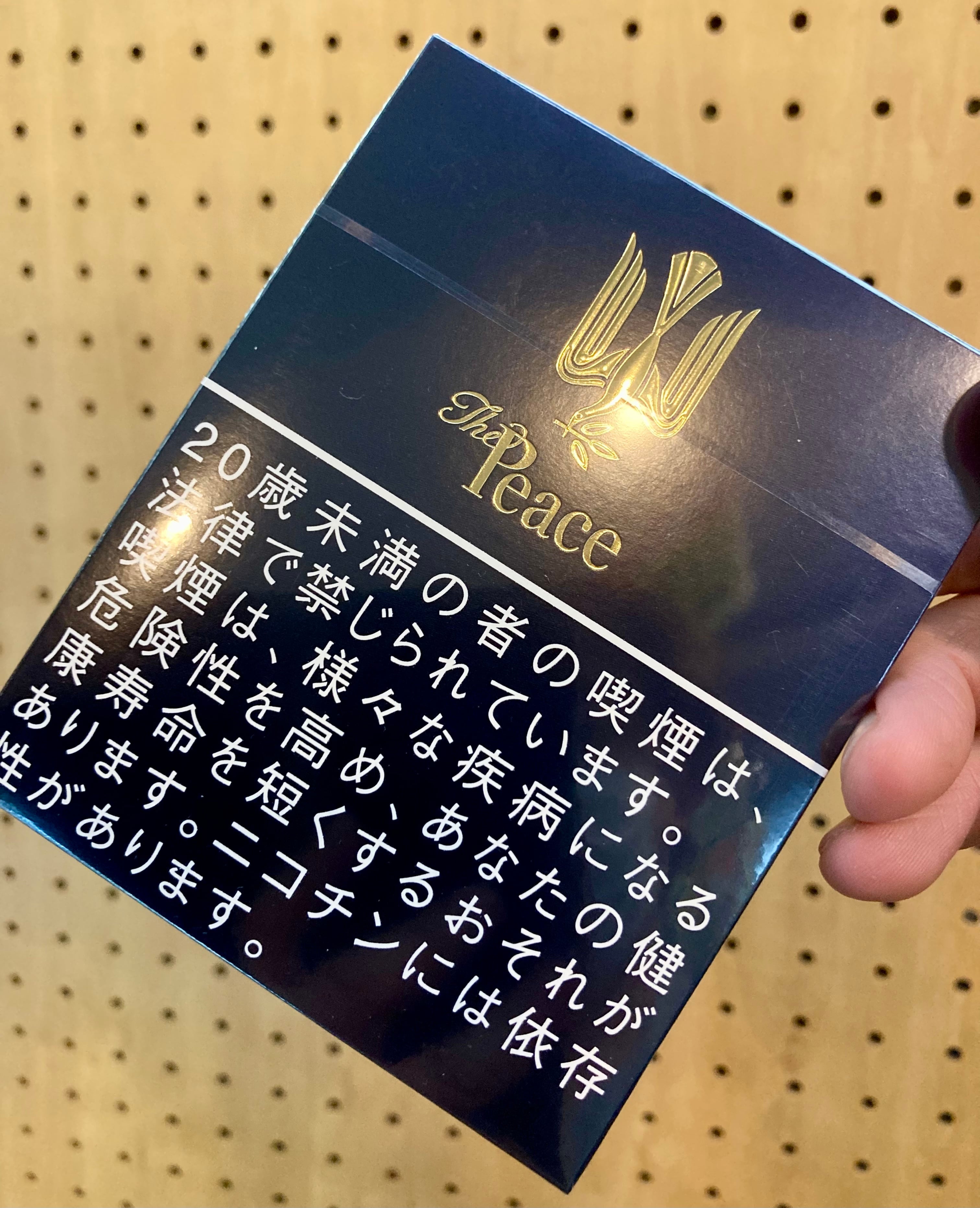 販売店限定商品☆JT『ザ・ピース 1カートン』 | きたの酒店