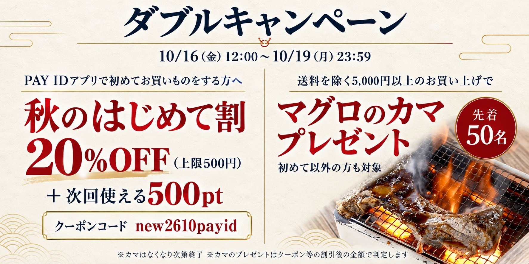 徳用 本生わさび カネク 505 750g 1本 業務用 チューブ 生わさび 本