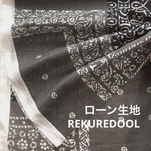 Cdr428-1◆50cm◆S◆綿100%ローン生地◆パッチワークペイズリー調