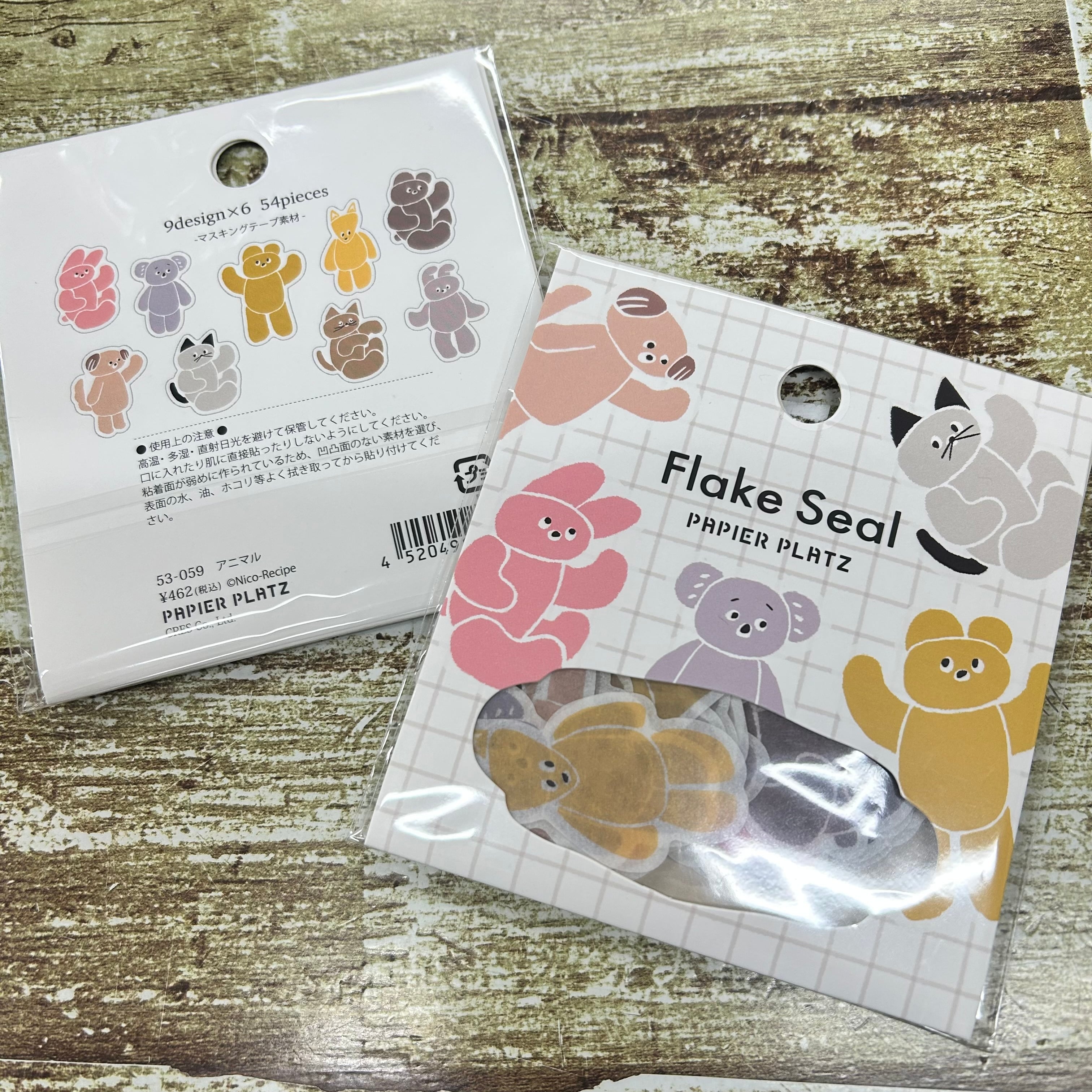 パピアプラッツ Nico Recipe フレークシール アニマル | enne 雑貨と文具