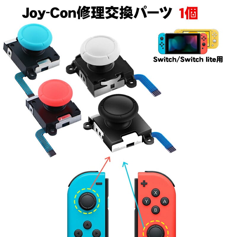 任天堂スイッチ　Nintendo Switch JOY-CON(L) グレーエンタメホビー