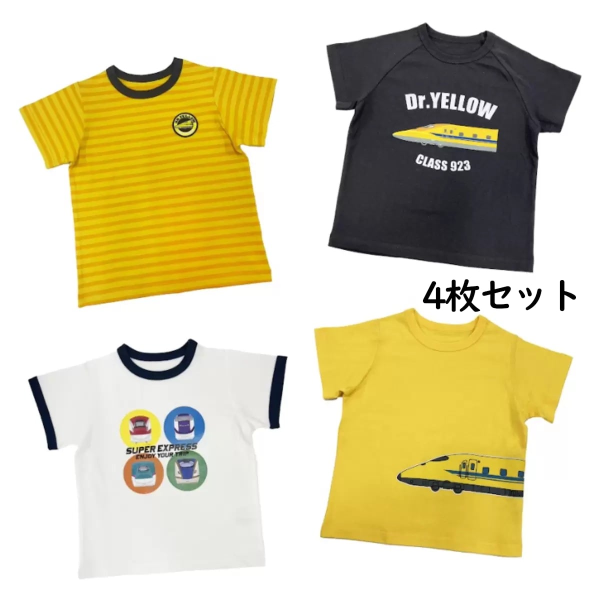 JR EAST キッズ半袖Tシャツ4枚セット ドクターイエロー 4種類お買い得