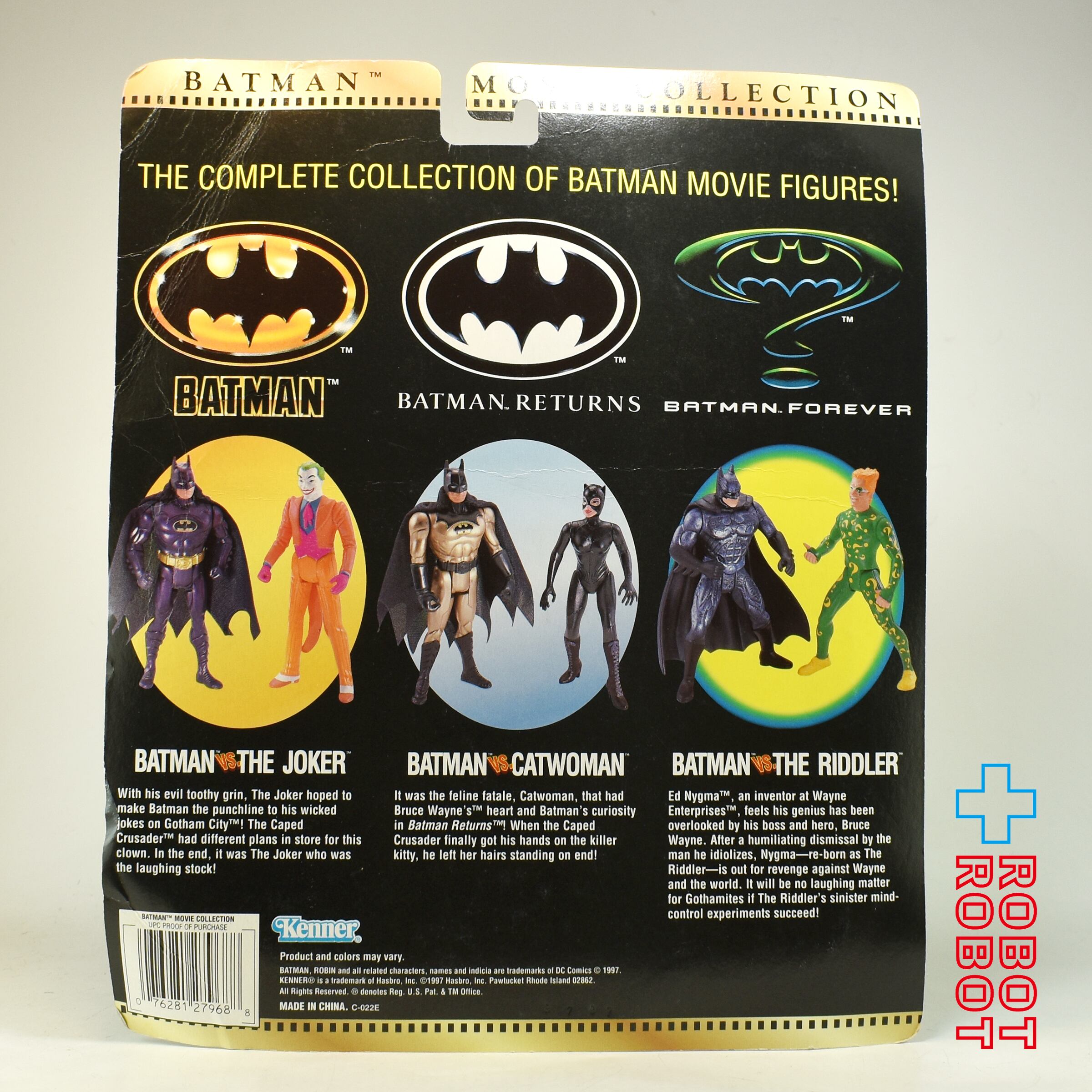希少✨✨Kenner バットマンVSキャットウーマン ケナー バットマン ムービーコレクション バットマン vs. キャット