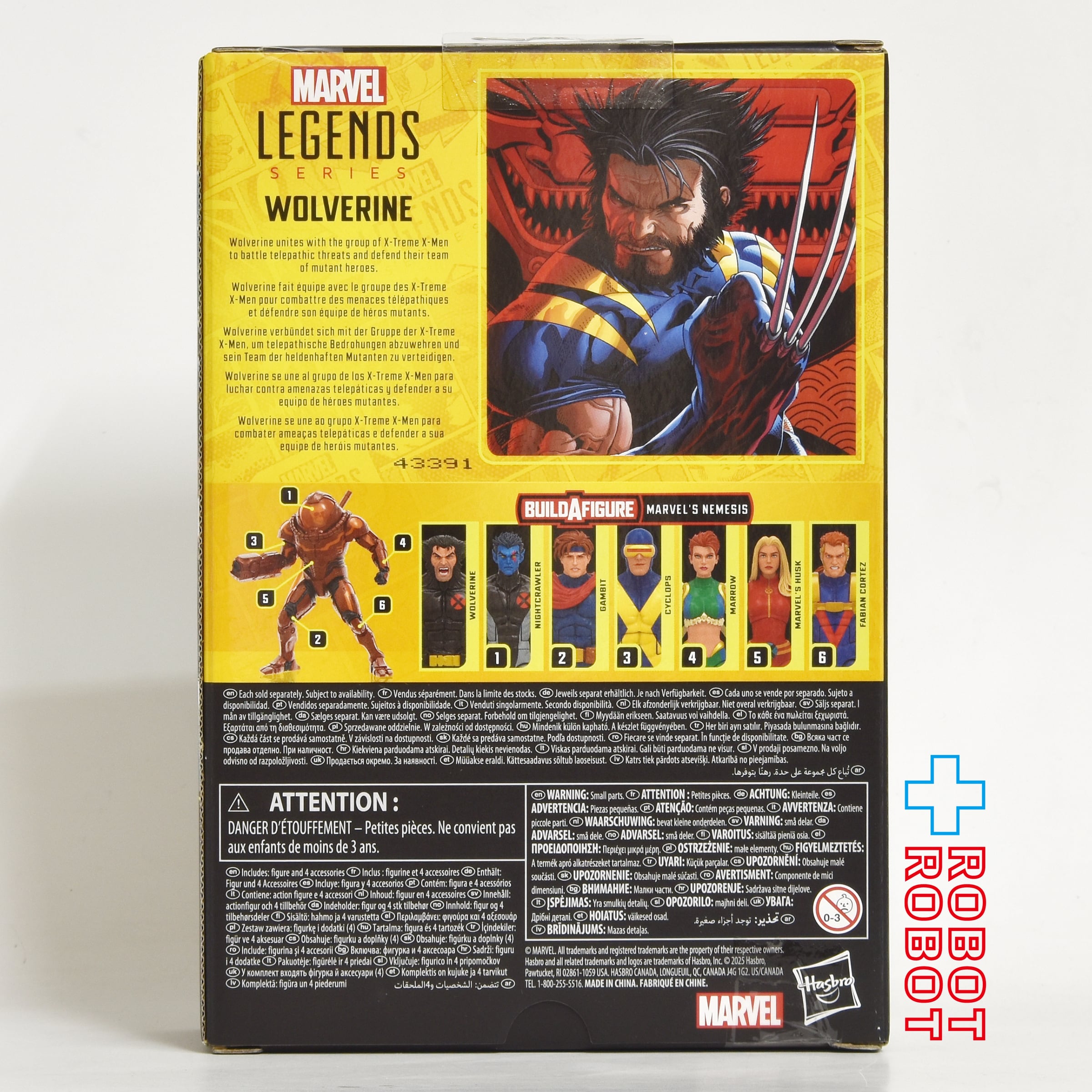 マーベルレジェンド XMENシリーズ ウルヴァリン (エクストリームX-MEN