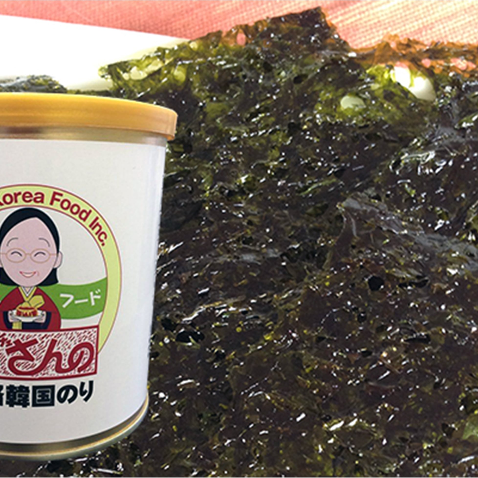 本格韓国海苔（2缶） | 崔(チェ)さんのキムチ／四代目醗酵職人