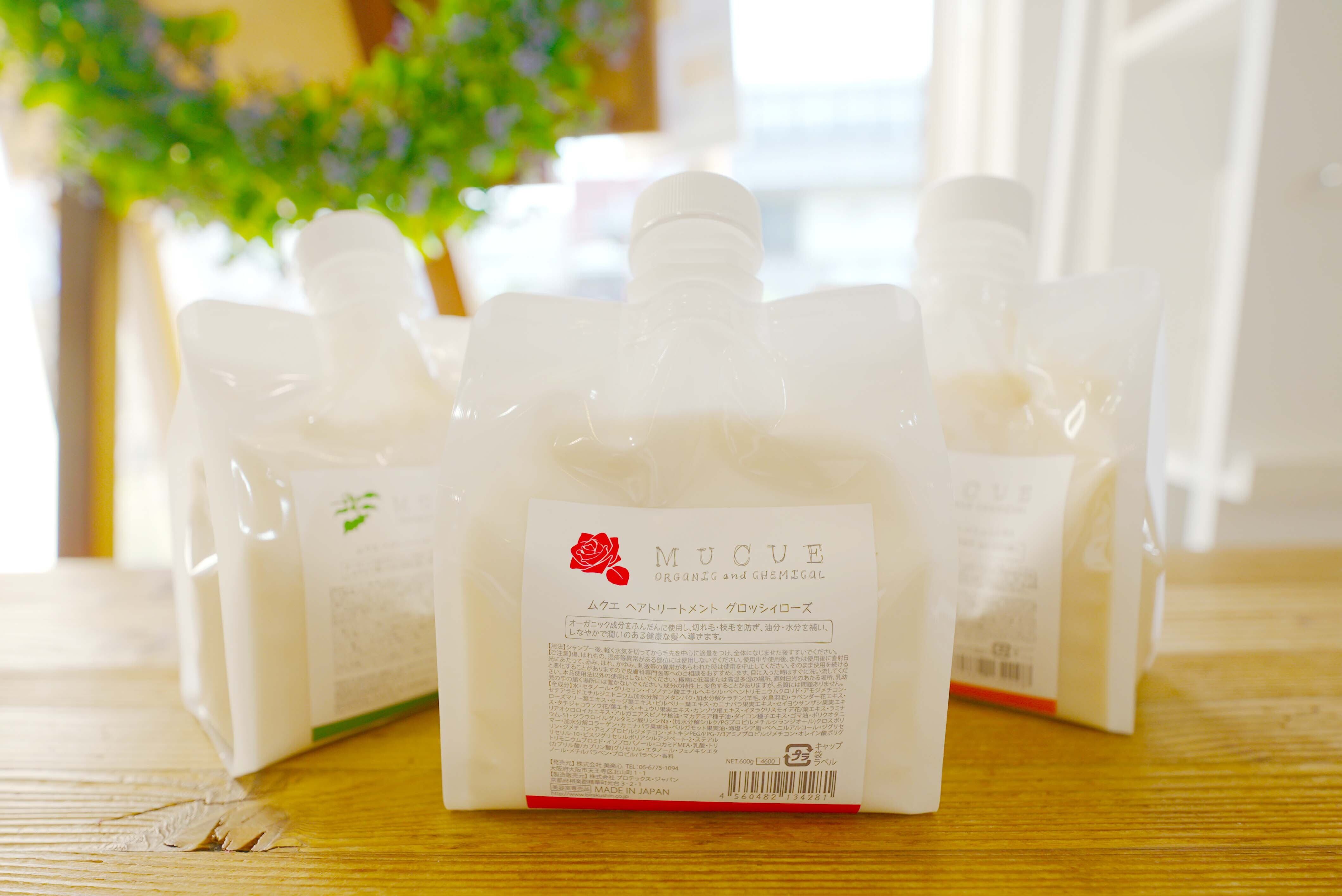 資生堂プロフェッショナル エフプログラム 80ml（D-HPT/ L-HPT） | Pay ID