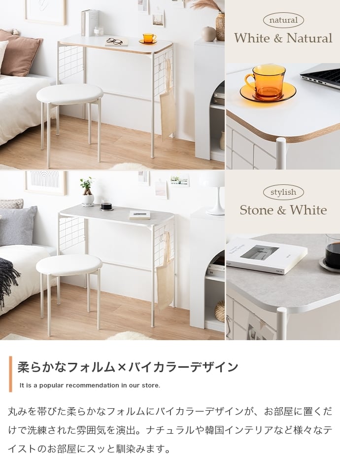 2点セット デスク+チェアセット 机 椅子 | FIGARO