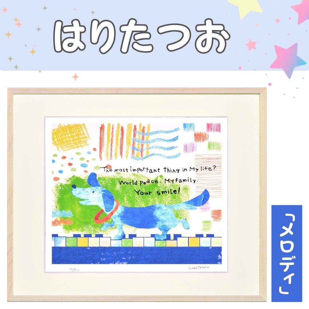 S3号】HEARTS（2024年3月16日） | Pay ID