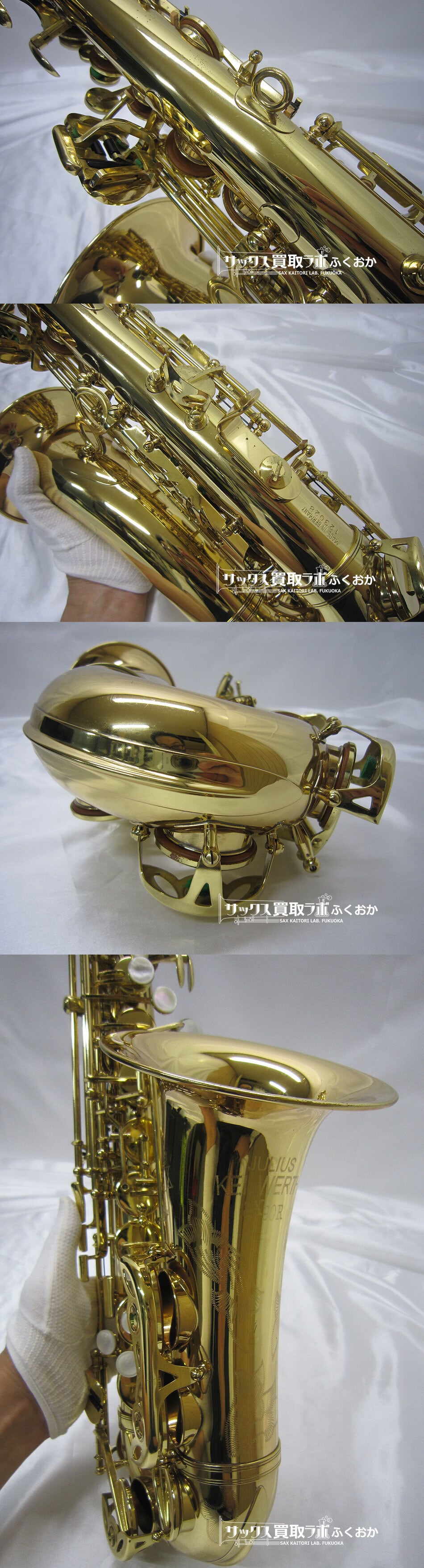 JULIUS KEILWERTH SX90R カイルベルト 中古 アルトサックス JULIUS KEILWERTH SX90R カイルベルト 中古 アルトサックス