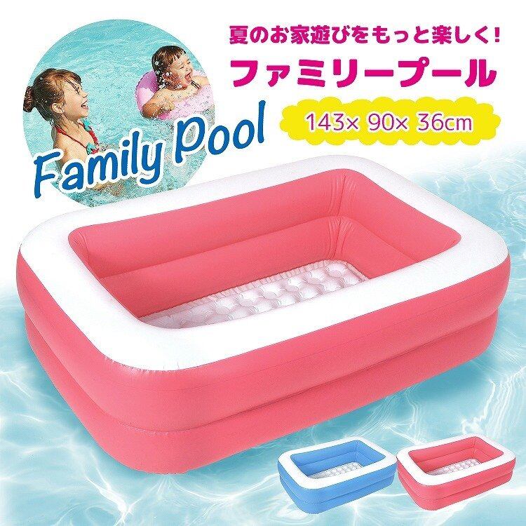 大型 長方形 小さめ 小さい やさい 深い 円形 家庭用プール ファミリー 