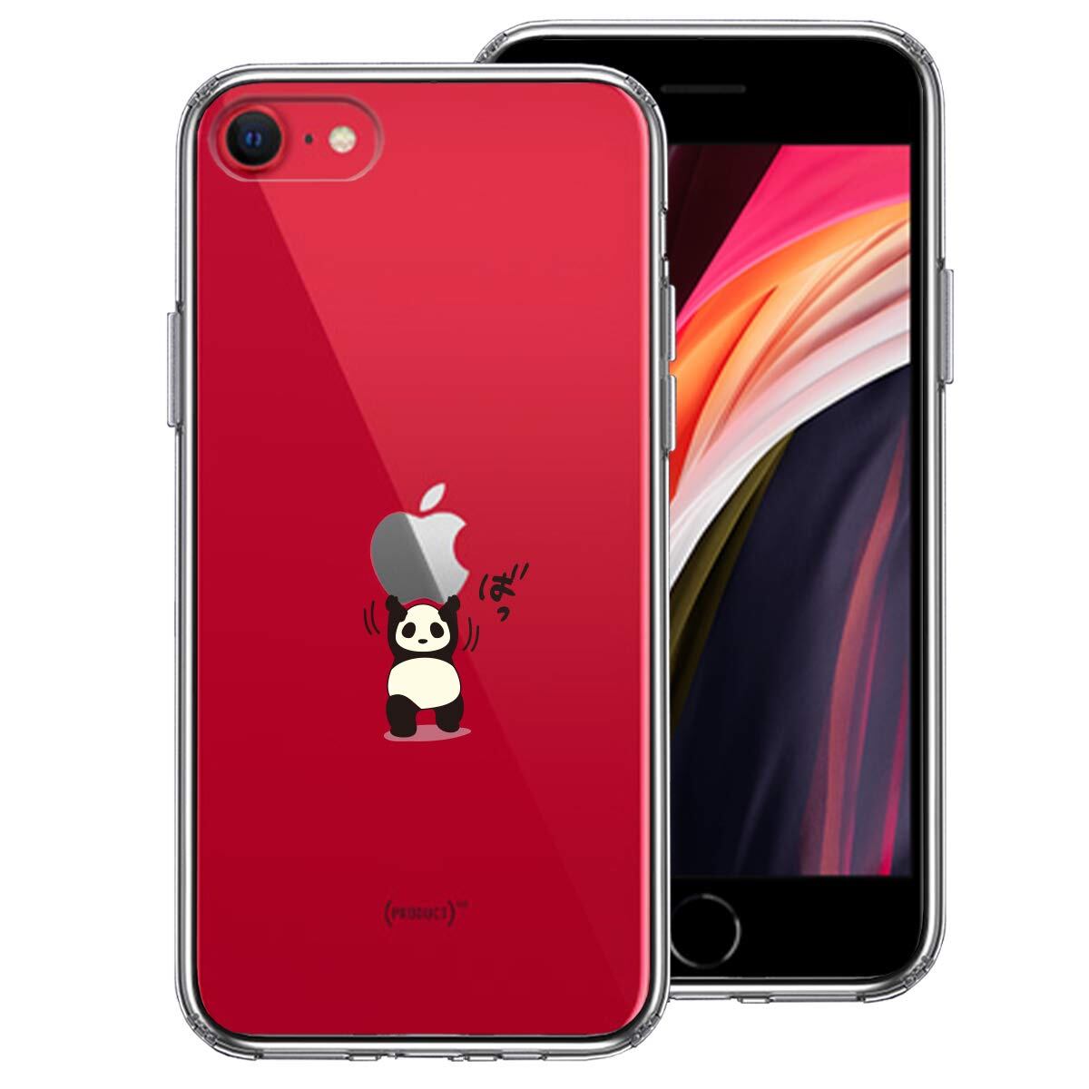【CuVery】 新型 iPhoneSE第3世代(2022モデル)対応 第2世代(2020モデル)対応 側面ソフト TPU バンパー 背面ハード ハイブリッド クリア 透明 ケース 衝撃分散 ワイヤレス充電対応 レンズ 液晶 カメラ 保護 パンダ アップル 重量挙げ 努力感