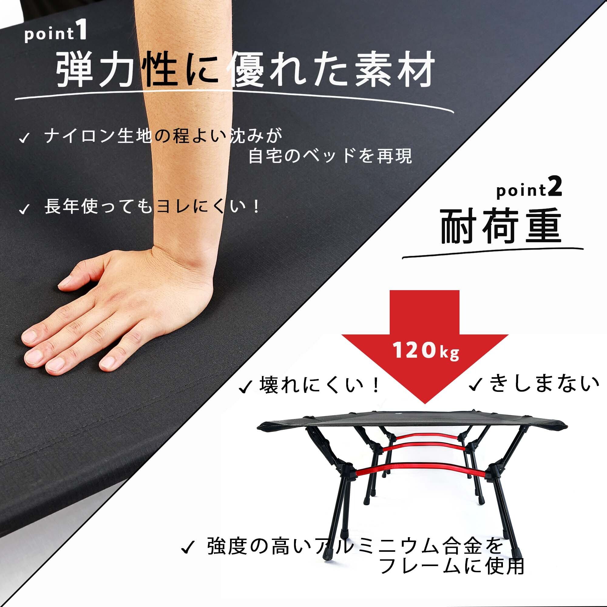 アウトドアベッド キャンプコット 2WAY 軽量化コット 耐荷重150kg