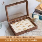 木製 ジュエリーボックス ︱ ジュエリー収納 透明ガラス 防塵 大容量 高級 イヤリング 指輪 ネックレス 抗酸化 ジュエリーボックス