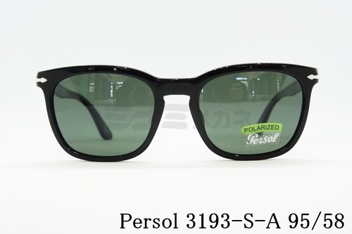 Persol 偏光 サングラス 3193-S-A 95/58 スクエア フレーム おしゃれ 眼鏡 メガネ ペルソール 正規品