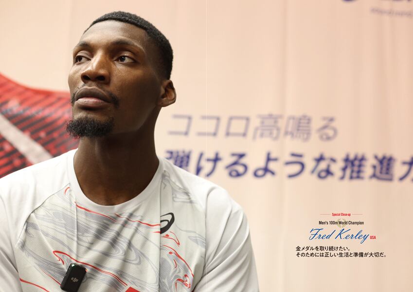 月刊陸上競技2023年7月号 | 月刊陸上競技ウェブショップ