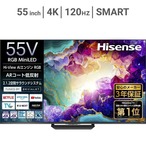 ハイセンス 55 インチ 4K 量子ドット ミニLED 液晶AIテレビ RGB 55U9S