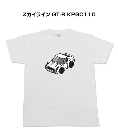 【スカイライン GT-R KPGC110】イラスト入りTシャツ 車好き 納車祝い プレゼント グッズ カスタム【送料無料】