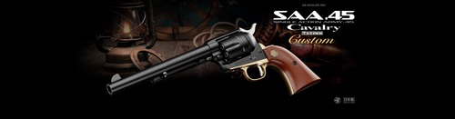 東京マルイ　SAA.45 キャバルリー 7 1/2インチ カスタム【エアーリボルバー プロ】