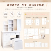 ドレッサー コンパクト おしゃれな スライドミラー付き 大容量収納ドレッサー|省スペース設計・スツール付き【1000円クーポン付き】 V02