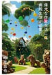 『偉大な作家生活には病院生活が必要だ』 中原昌也