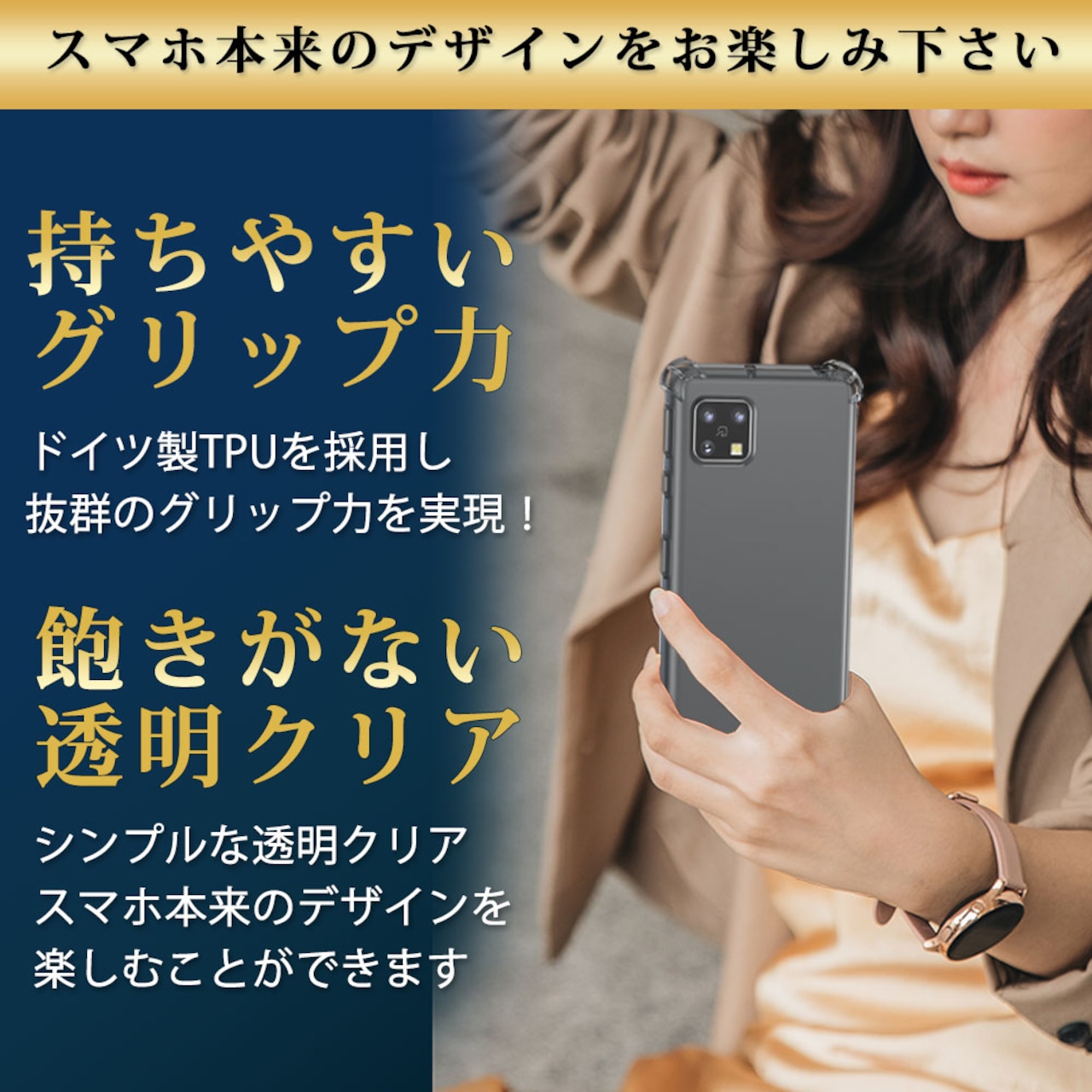 Hy+ AQUOS sense4 AQUOS sense5G 耐衝撃 ケース SH-41A SH-53A SH-M15 SHG03 カバー ストラップホール 米軍MIL規格 クリア 衝撃吸収ポケット内蔵 TPU ケース