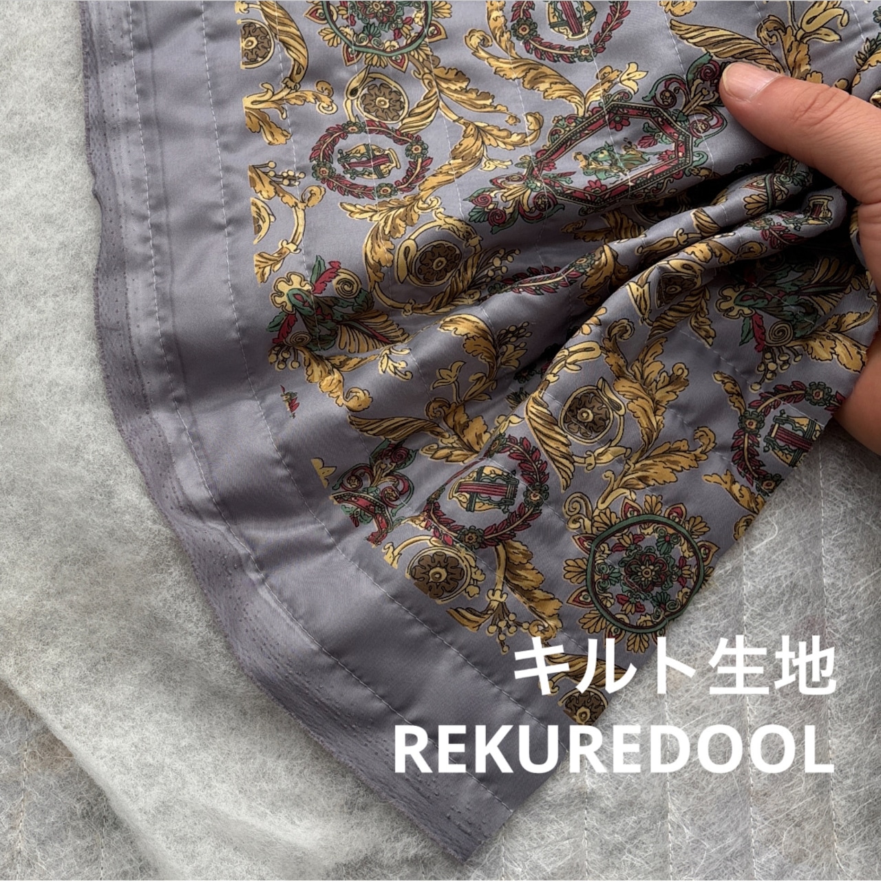 ★CT184◆オーダー50cm単位◆キルト生地◆バロック調柄◆グレー