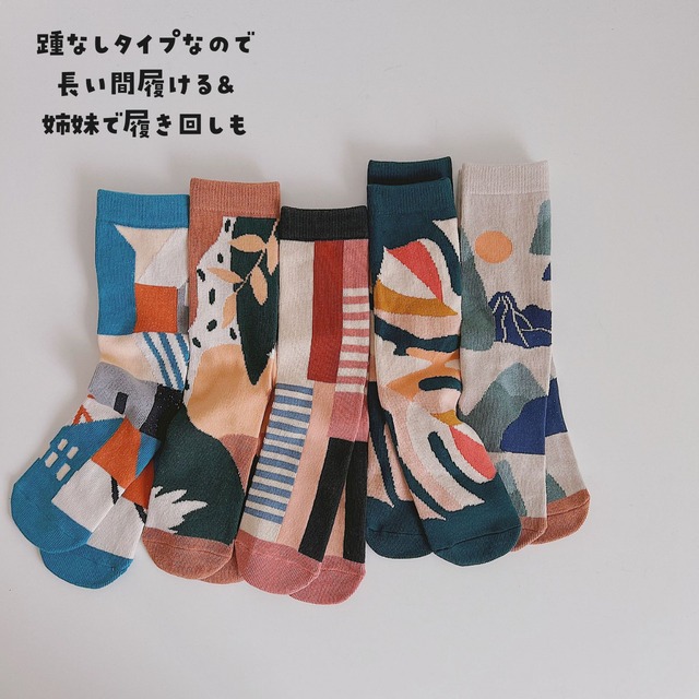 【即納】不思議柄の靴下 踵なしタイプ