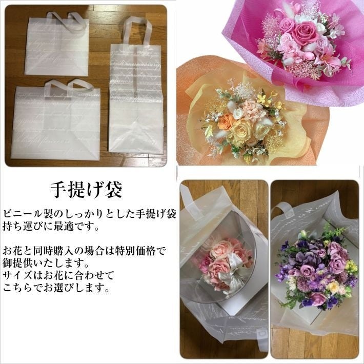 プリザーブドフラワー 花束】 「ローズフラワーフリーチェ」ピンク