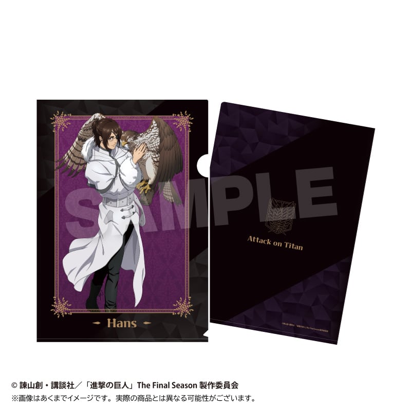 5月発売予定】進撃の巨人 クリアファイル ウィンターアニマルver