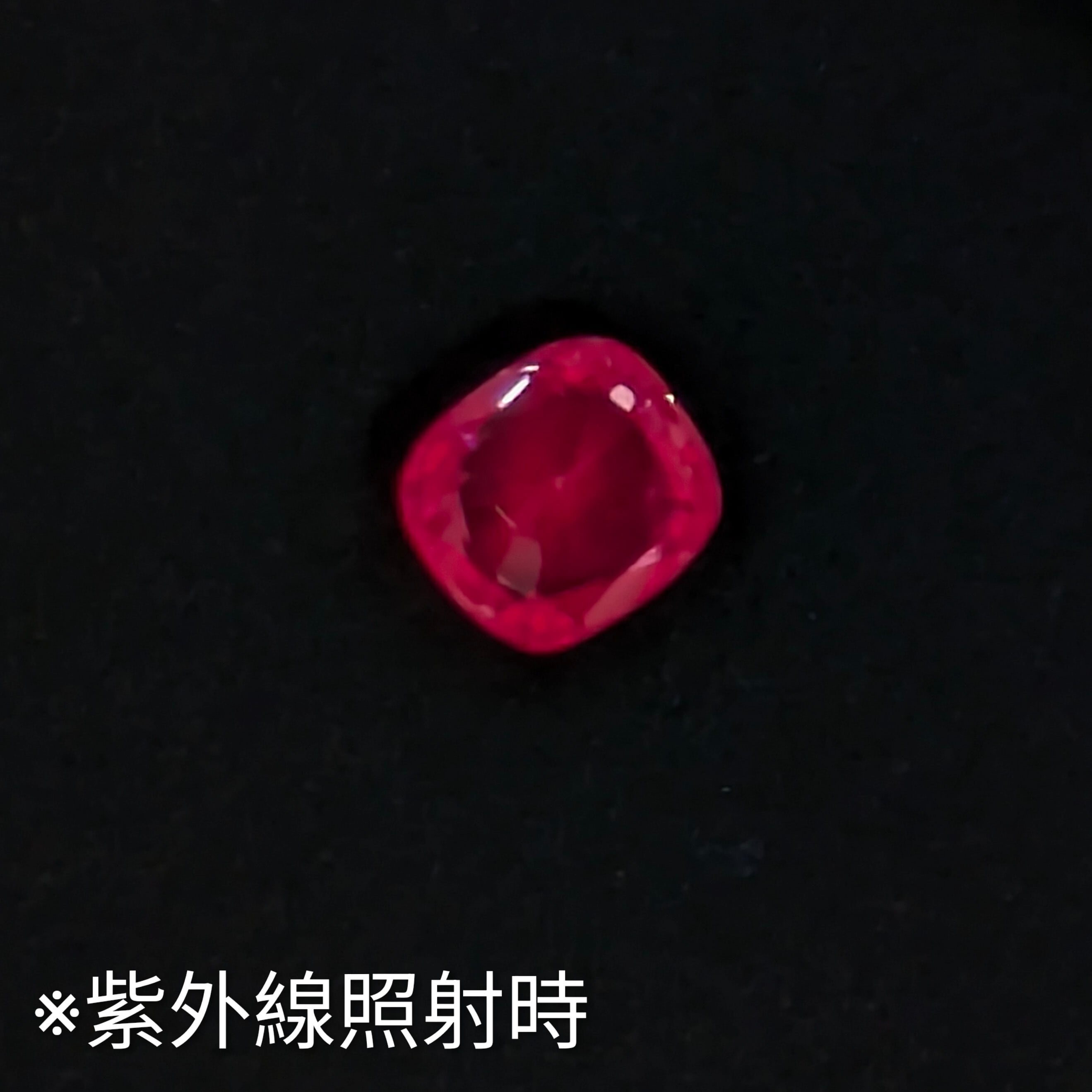 ピンクスピネルルース【0.18ct】 PRO209151 | Gem's Subculture