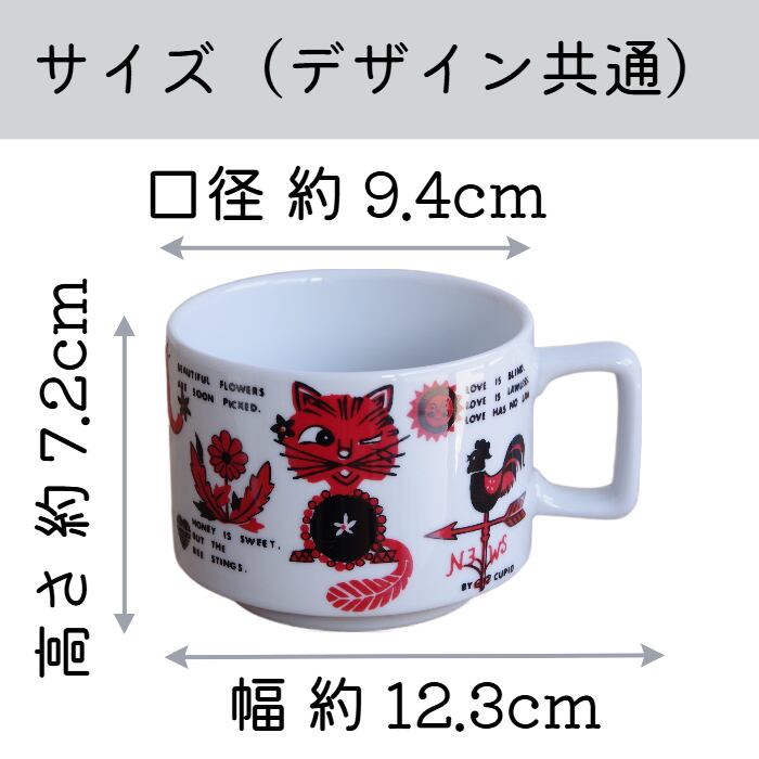 新品】 三郷陶器 復刻マグコレクション 猫とフクロウ テキーラ飲みてえ