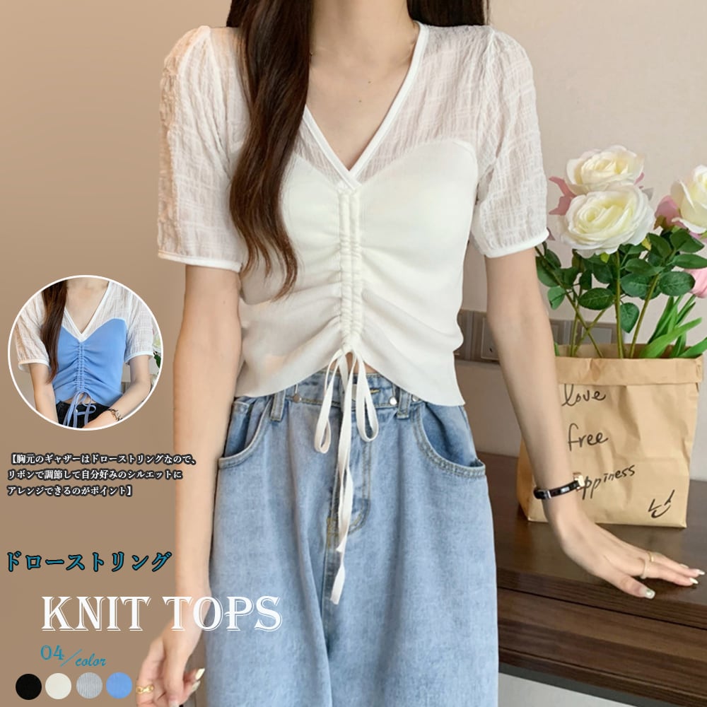 ニットトップス ドローストリング 韓国風