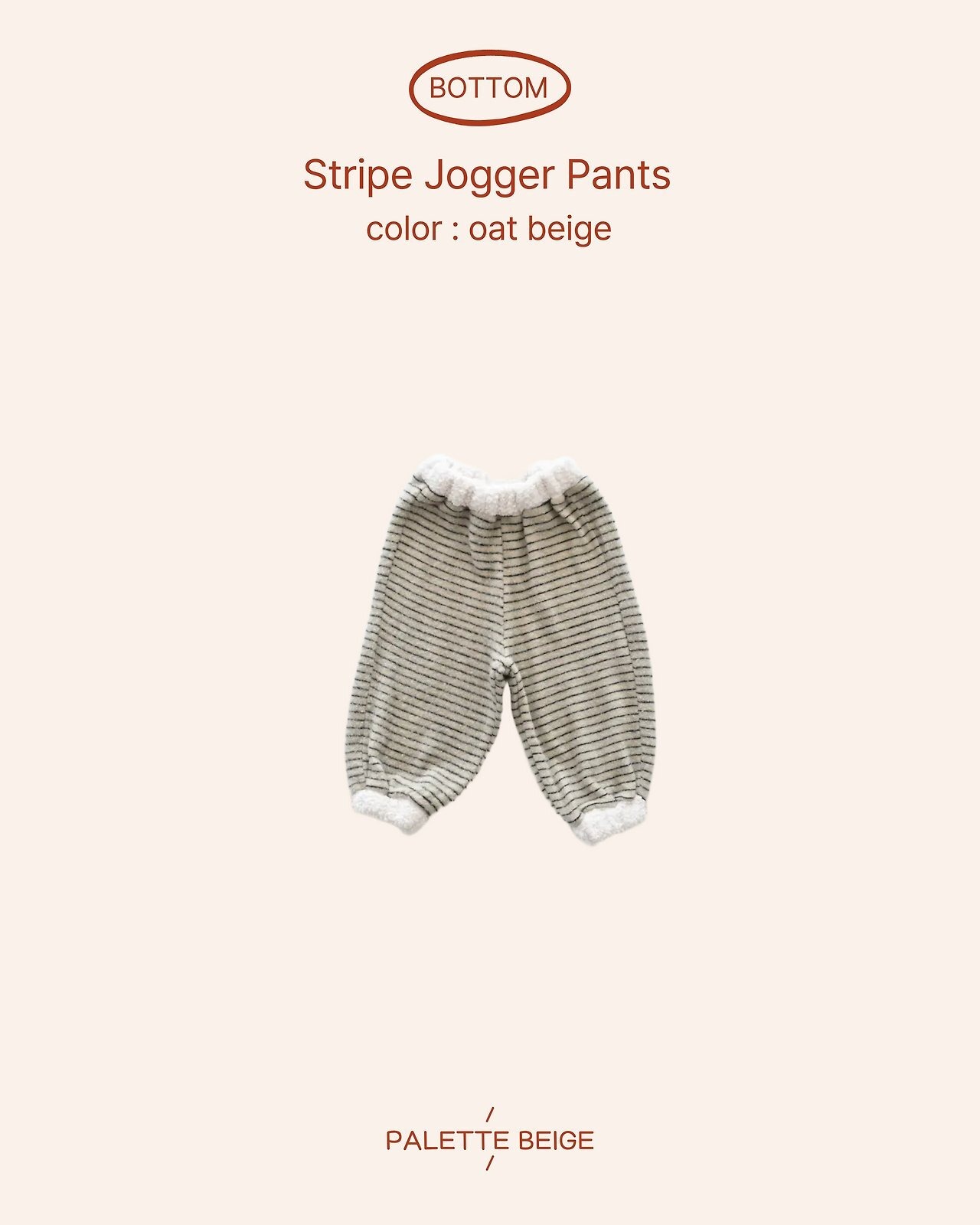 the beige［取寄］stripe jogger pants 26winter