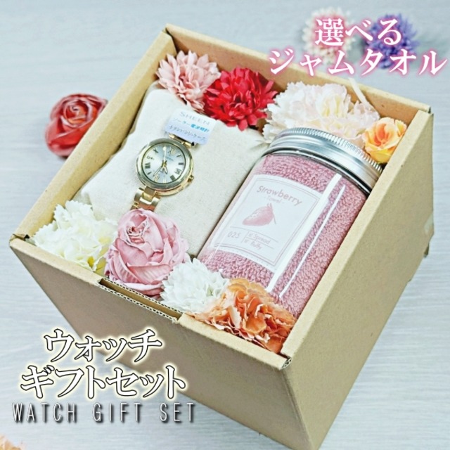 CASIO SHEEN SHW-7100TG-7AJF フラワーギフトボックスセット ジャムタオル ギフトセット GIFTSET GIFTBOX GIFT-SET-004
