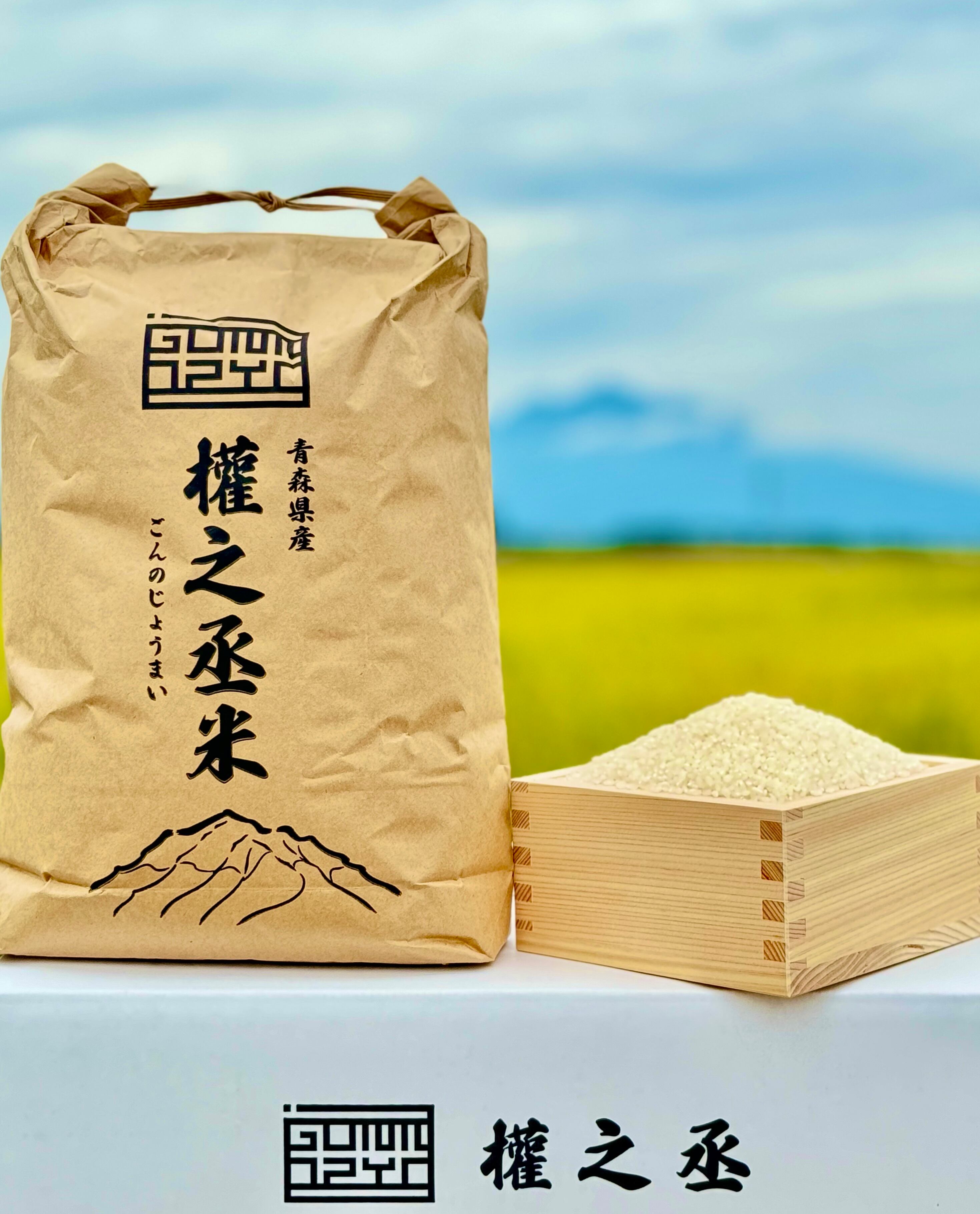 まっしぐら（白米）5kgと葉取らず早生ふじ（家庭用）2kg