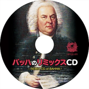 バッハのリミックスCD / V.A.（CD/簡易ジャケット）