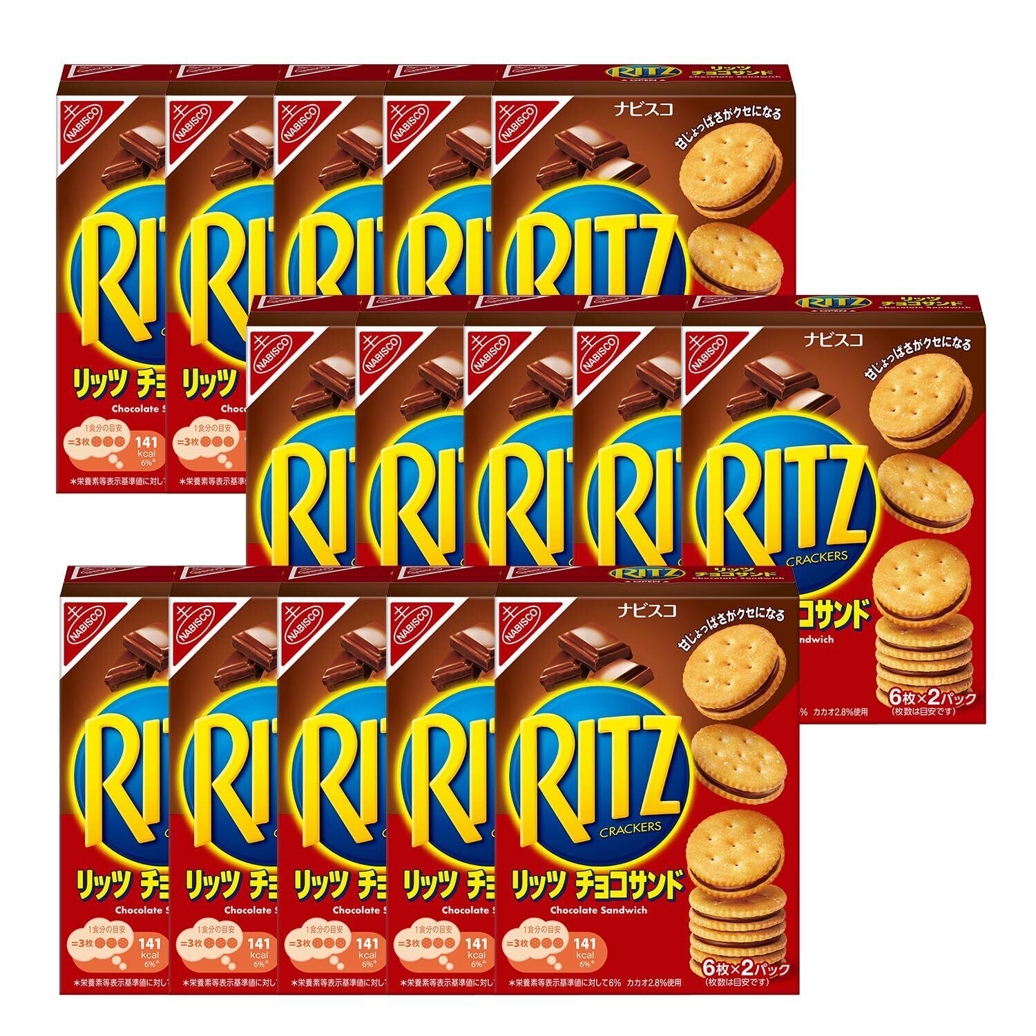 リッツチョコサンド 15箱セット まとめ買い 大容量 お得 お菓子 パーティー サクサク食感 止まらない美味しさ おまけ付