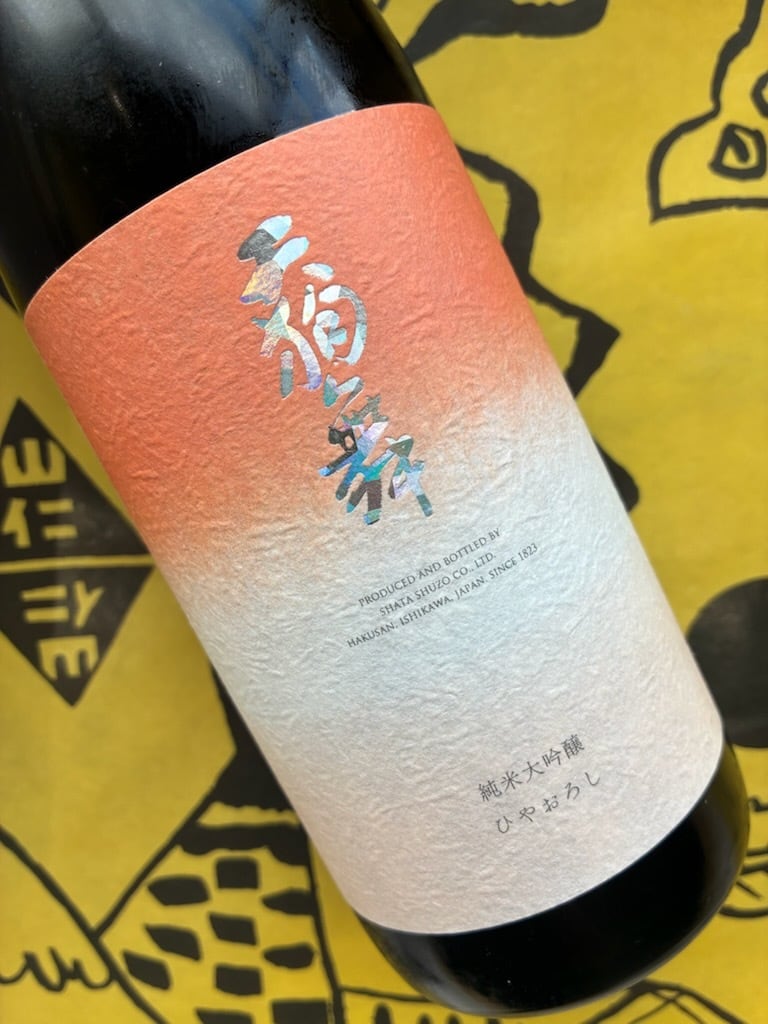 磯自慢 純米大吟醸 ブルーボトル 古家 720ml | YAMAJIN公式通販