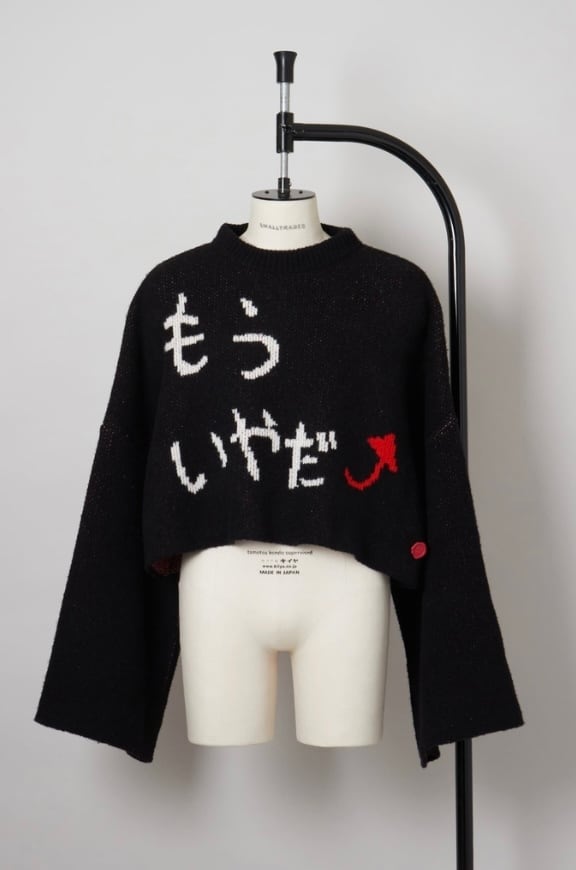 SHINYAKOZUKA MORE, YEAR, Dear KNIT(BLACK) 2302SK74 | IAAAM ONLINE STORE SHINYAKOZUKA MORE, YEAR, Dear KNIT(BLACK) 2302SK74 | IAAAM ONLINE STORE