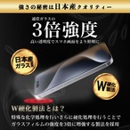 Hy+ iPhone16 Pro Max フィルム ガラスフィルム W硬化製法 一般ガラスの3倍強度 全面保護 全面吸着 日本産ガラス使用 厚み0.33mm ブラック