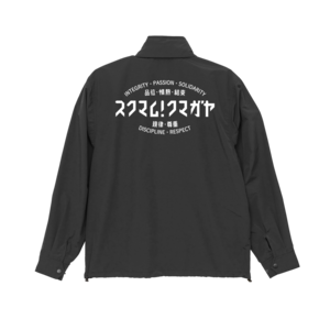 いまこそスクマムジャンパー