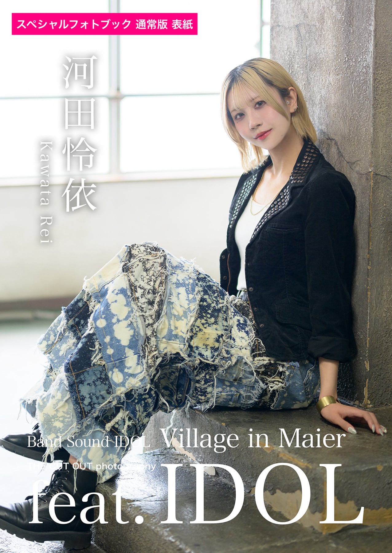 ALL ITEM | FINDER JAPAN PUBLISHING