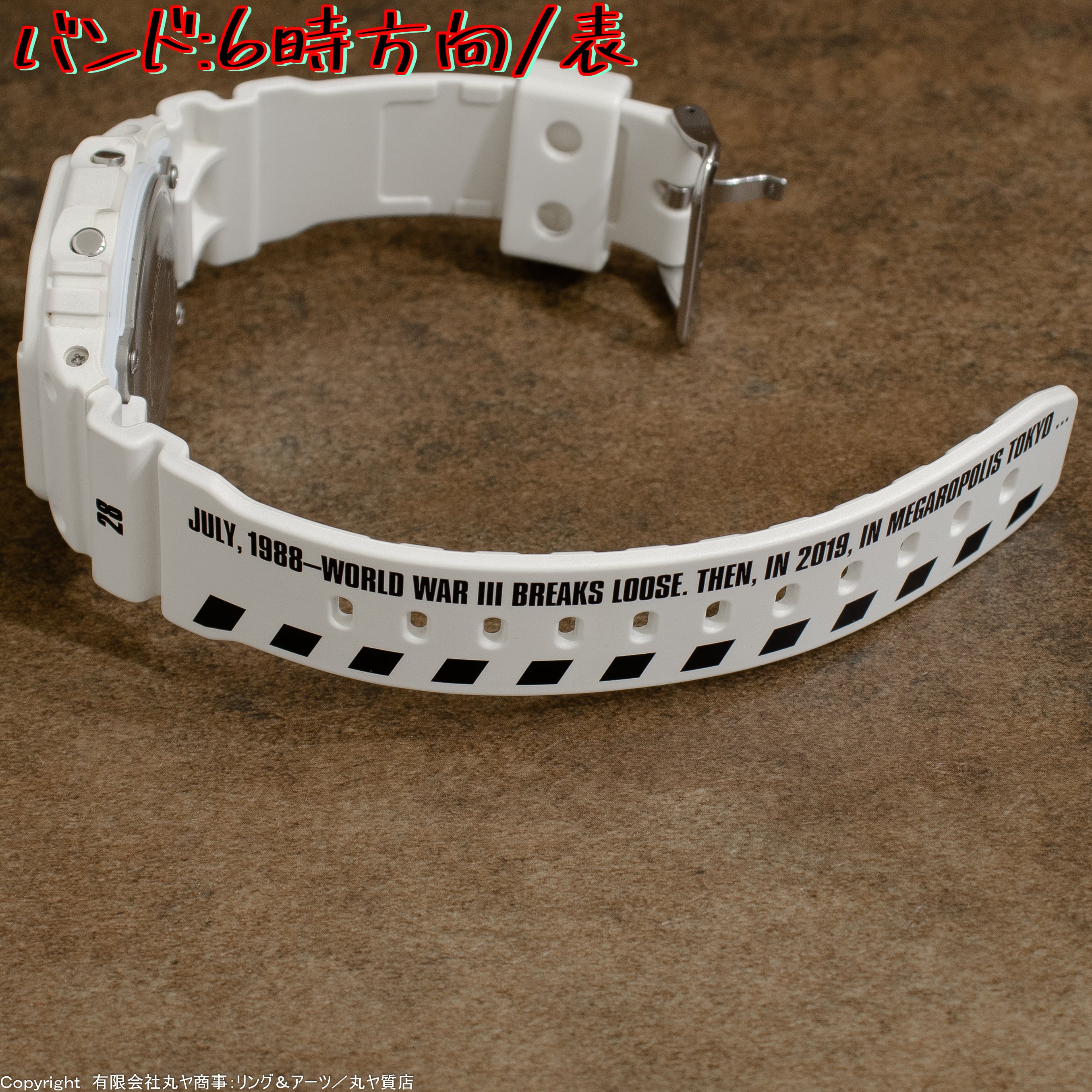 カシオ:AKIRA×G-SHOCK NEO TOKYO DW-5600VT 1000本限定モデル/アキラ