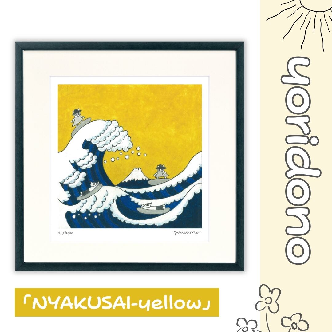 巨人の星　大リーグボール養成ギプス　版画　川崎のぼる　星飛雄馬　直筆サイン入り 巨人の星 大リーグボール養成ギプス 版画 川崎のぼる 星飛雄馬