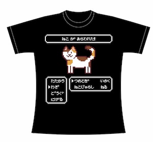 ねこがあらわれた!!  ー みけ ー  Tシャツ  / GAMES GLORIOUS