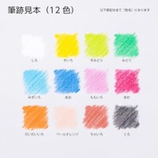 ぺんてる クレヨン色えんぴつ パスティック GC1-12D 12色